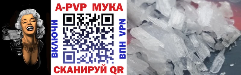 Магазин наркотиков Лиски ГАШИШ Кокаин МЕФ МАРИХУАНА