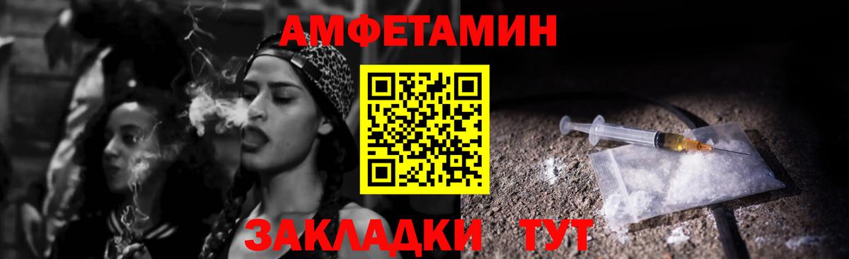 Лиски  Amphetamine  Вход с VPN  Амфетамин  Амфетамин Розовый 