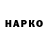 ГЕРОИН VHQ Maksat Kg