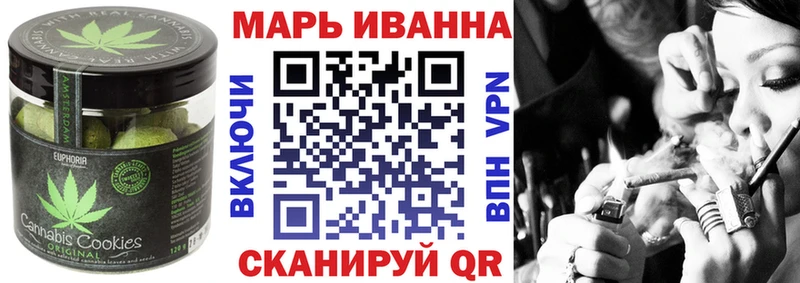 Canna-Cookies конопля  Лиски 
