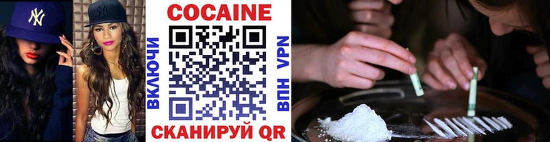 Cocaine Columbia  Лиски 