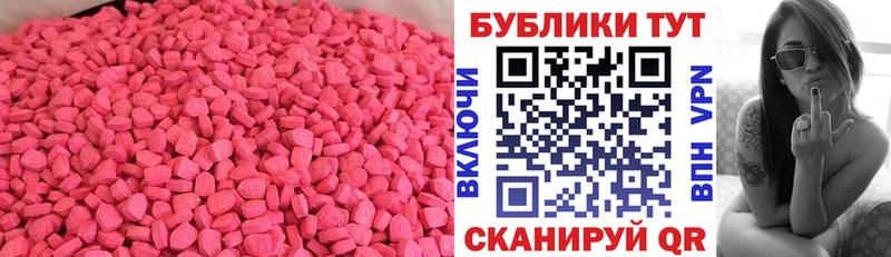 даркнет сайт  Лиски  ЭКСТАЗИ диски 