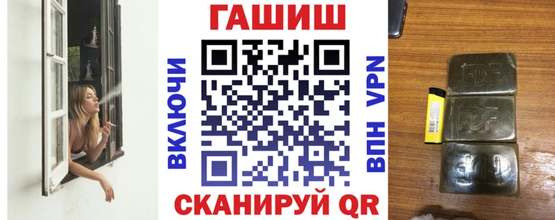 ГАШ гашик Лиски
