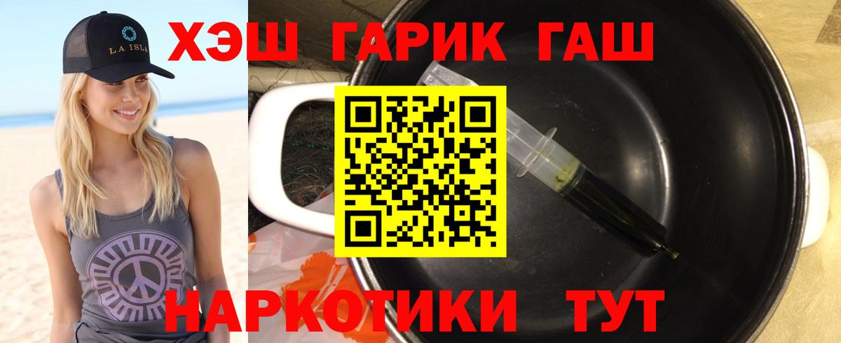 Кокаин  Вход с VPN  МАРИХУАНА  NBOMe  Лиски  ГАШ  Меф МЯУ МЯУ   ГАШИШ  Как найти закладки?  MDMA 