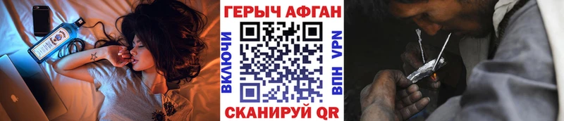 hydra вход  Лиски  ГЕРОИН Афган  где купить  