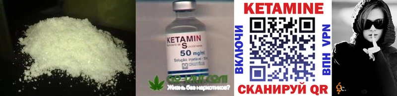 купить наркоту  Лиски  Кетамин VHQ 