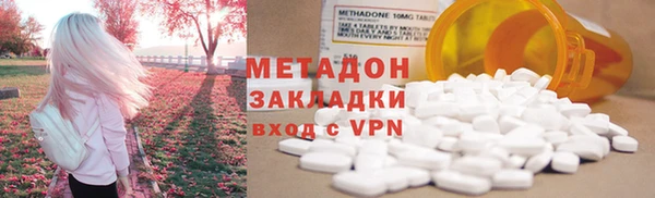 МДМА Лагань