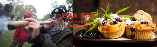 прущие грибы Кукмор