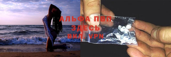 a pvp Куйбышев