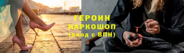 прущие грибы Кукмор
