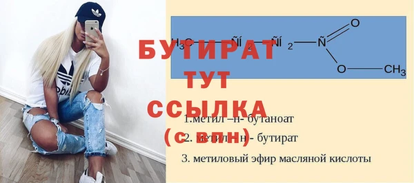 а пвп мука Коряжма