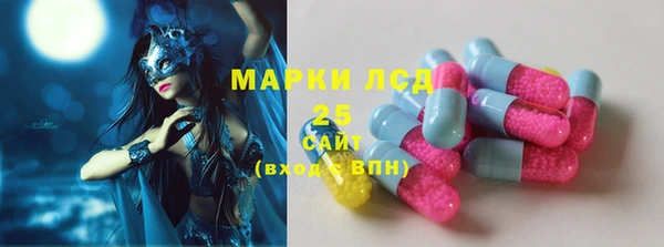 МДМА Лагань