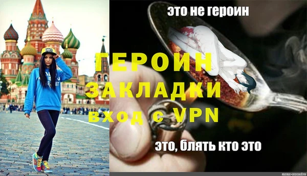 МДМА Лагань