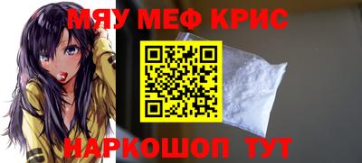 гидра Краснодар