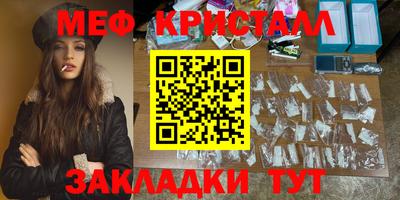 гидра Краснодар
