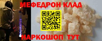 тгк Краснознаменск