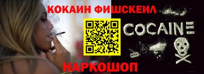 гидра Краснодар