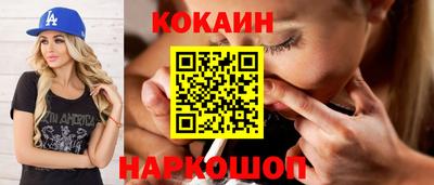 дистиллят марихуана Краснокаменск