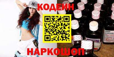 гидра Краснодар