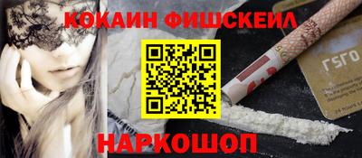 гидра Краснодар