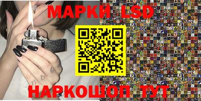 гидра Краснодар