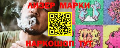 тгк Краснознаменск