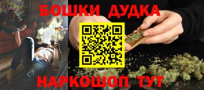 гидра Краснодар