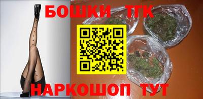 тгк Краснознаменск