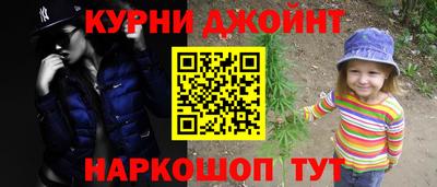 гидра Краснодар