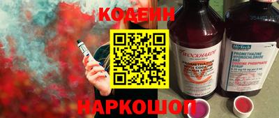 гидра Краснодар