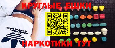 тгк Краснознаменск