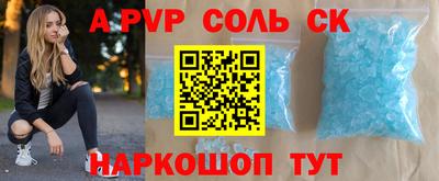 тгк Краснознаменск