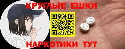 тгк Краснознаменск