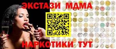 тгк Краснознаменск