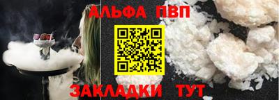 гидра Краснодар
