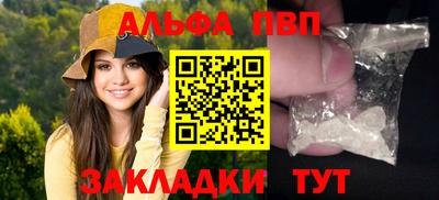 кокаин перу Туймазы