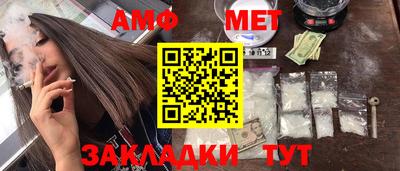 тгк Краснознаменск