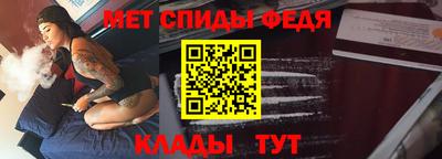 гидра Краснодар