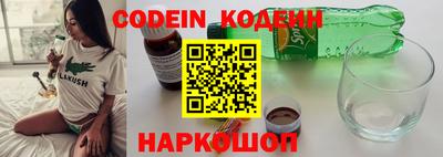 тгк Краснознаменск