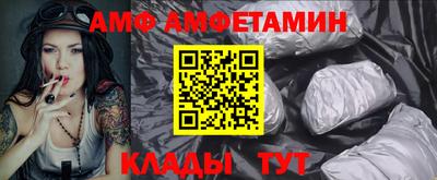 гидра Краснодар