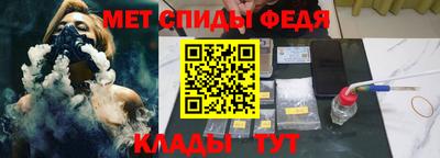 тгк Краснознаменск