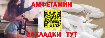 гидра Краснодар