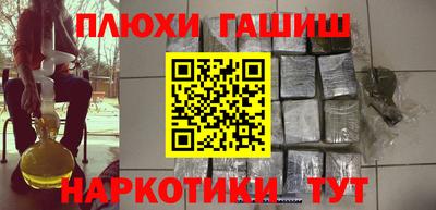 тгк Краснознаменск