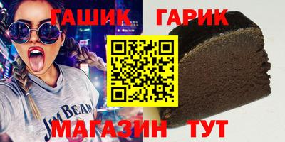 дистиллят марихуана Краснокаменск