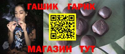 тгк Краснознаменск