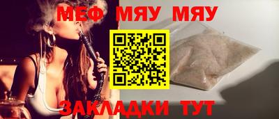 гидра Краснодар
