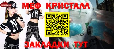 дистиллят марихуана Краснокаменск