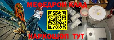 тгк Краснознаменск