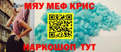дистиллят марихуана Краснокаменск