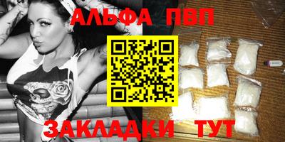 гидра Краснодар